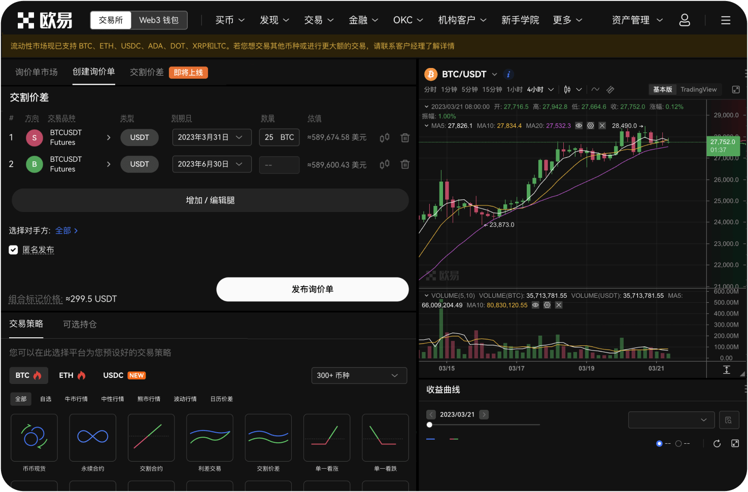 如何理解Gate.io风险警示中的“无个人建议”条款